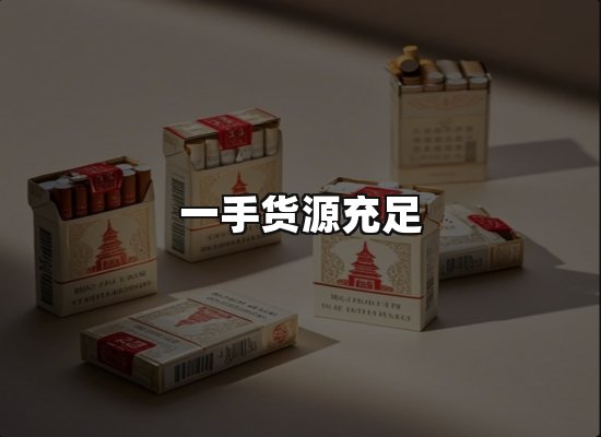 专业优势